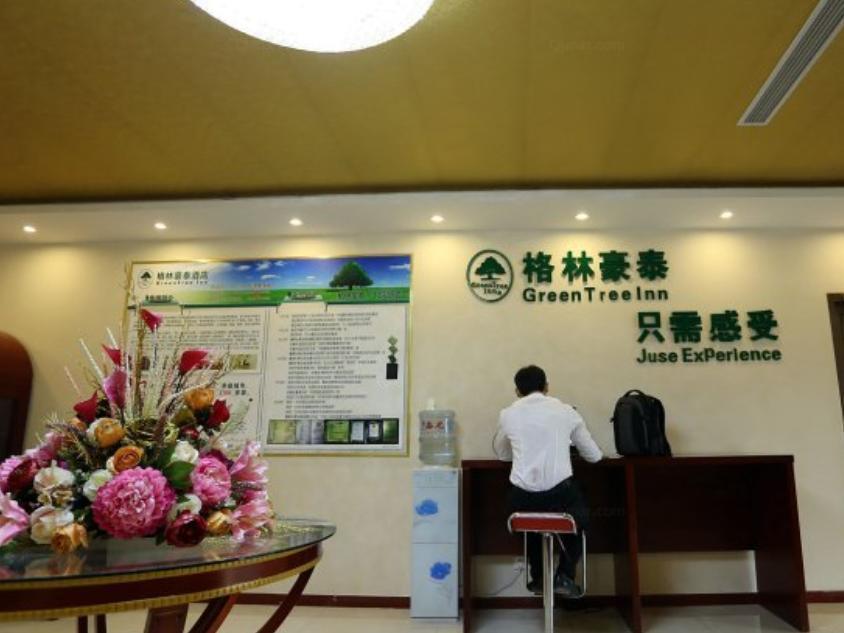 Greentree Inn Shandong Yantai Railway Station South Plaza Joy City Shell Hotel Eksteriør bilde